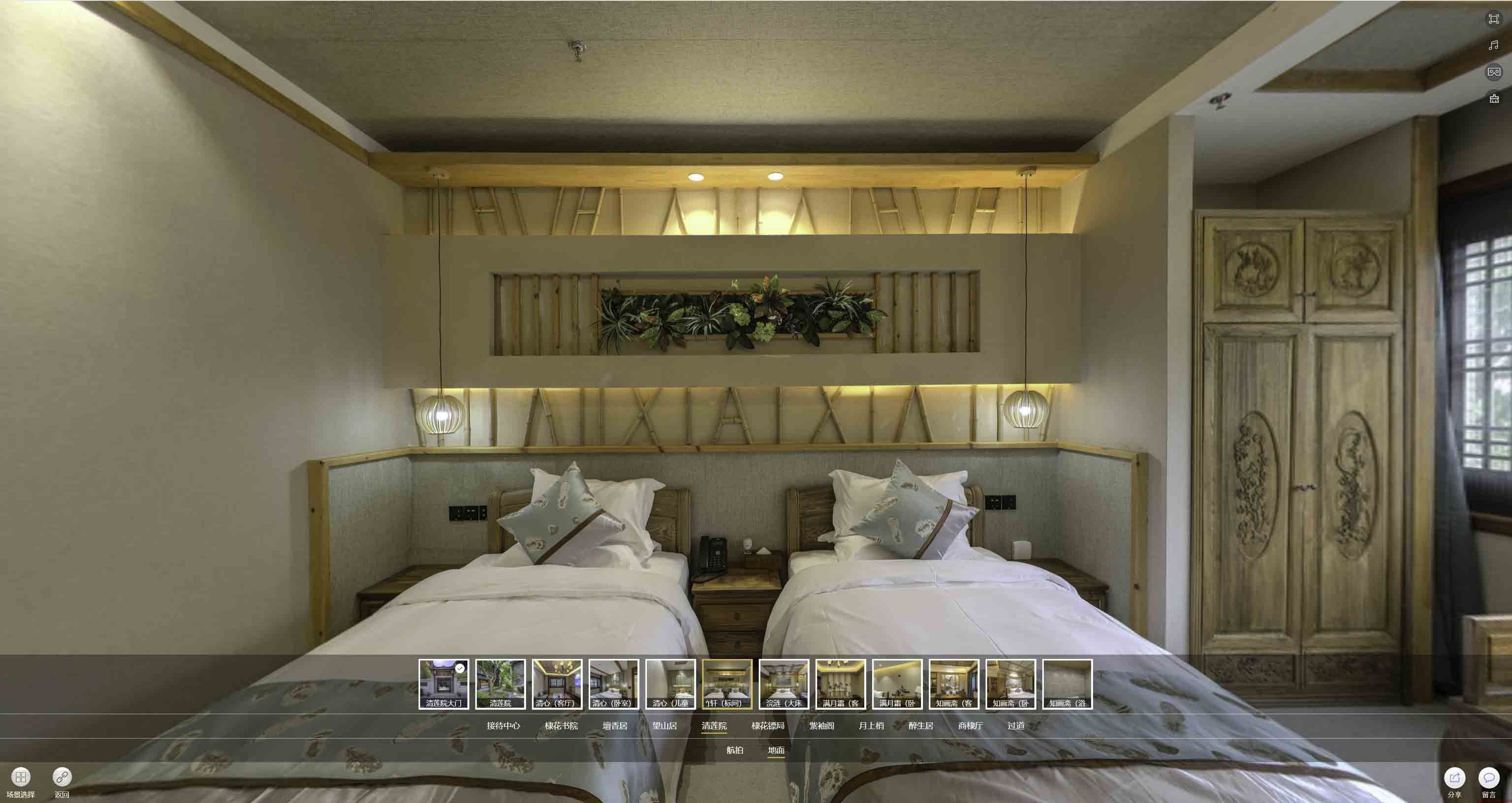 宁强中交长安里VR全景样板间