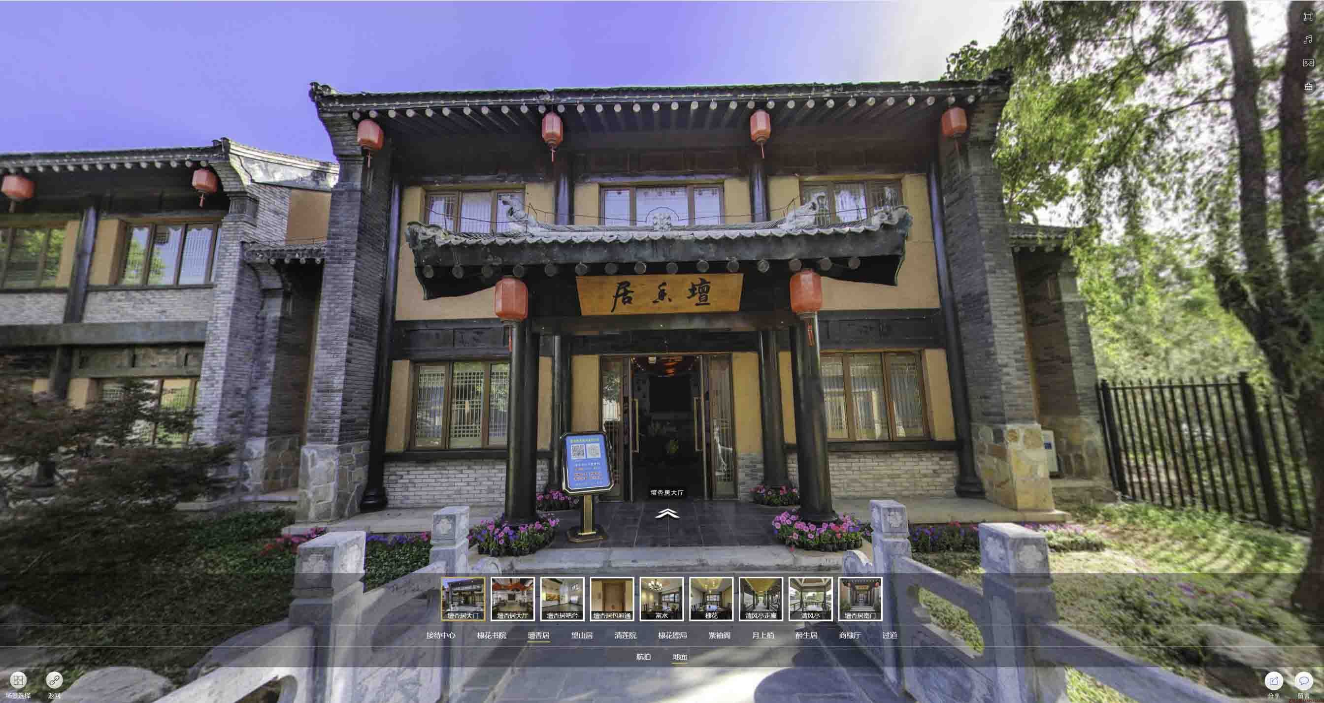 宁强美好蕴育生活馆720全景展示