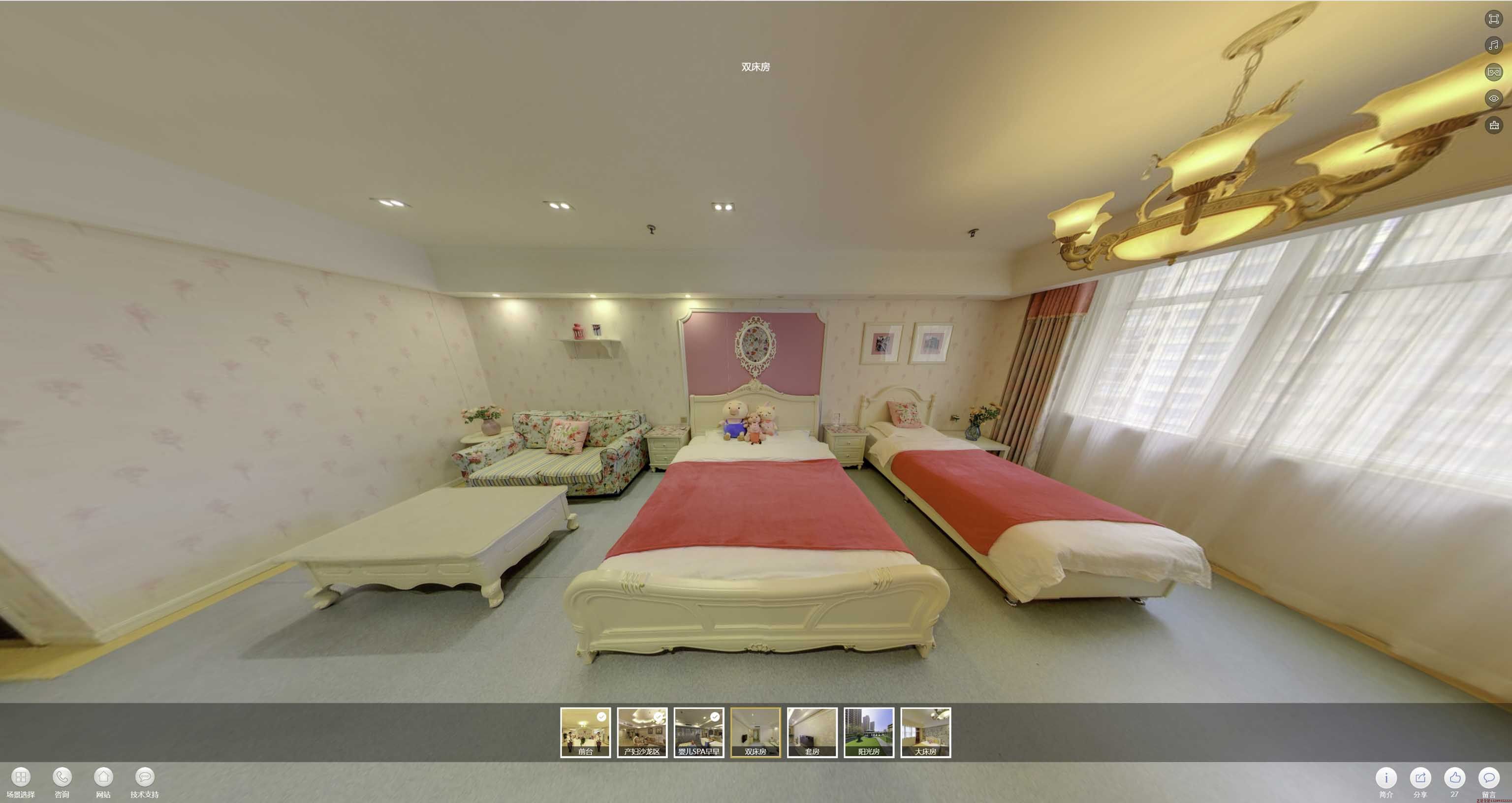 宁强安然月子会所720度全景展示