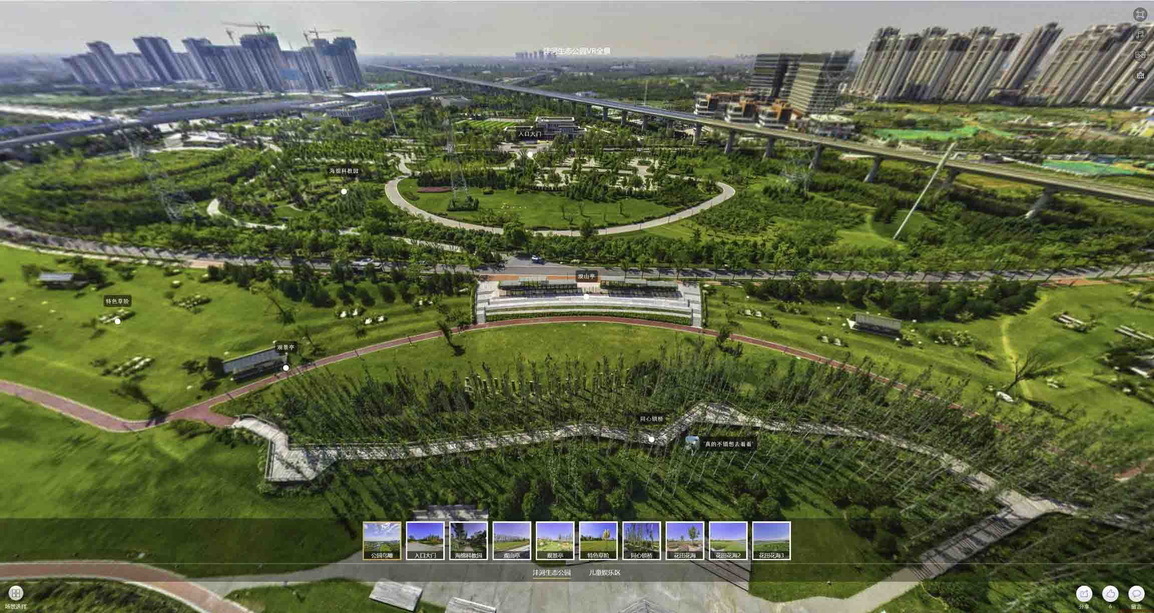 宁强VR全景体验：身临其境的沉浸式感受在手绘地图中的创新应用